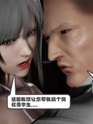 [绅士皇帝刘子业]校妓 01_065