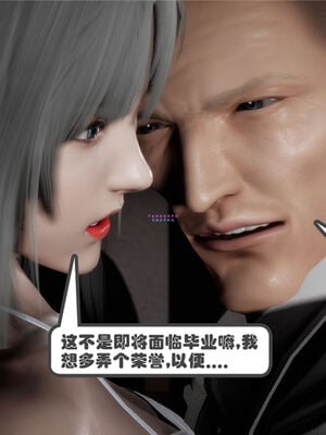 [绅士皇帝刘子业]校妓 01_066