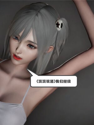 [绅士皇帝刘子业]校妓 02_044