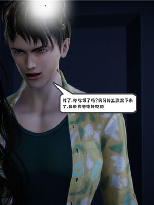 [绅士皇帝刘子业]校妓 02_060