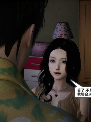 [绅士皇帝刘子业]校妓 02_061