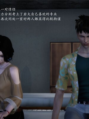 [绅士皇帝刘子业]校妓 02_064