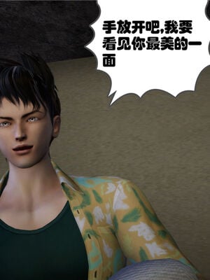 [绅士皇帝刘子业]校妓 03_013