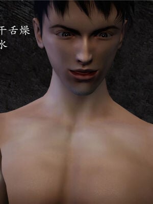 [绅士皇帝刘子业]校妓 03_030