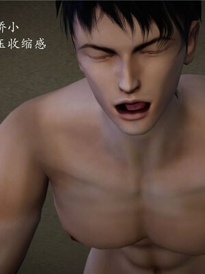 [绅士皇帝刘子业]校妓 03_040