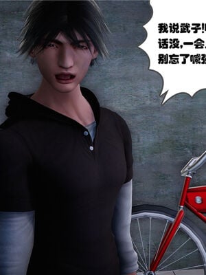 [绅士皇帝刘子业]校妓 04_026