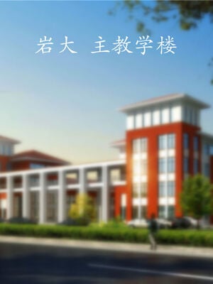 [绅士皇帝刘子业]校妓 04_043