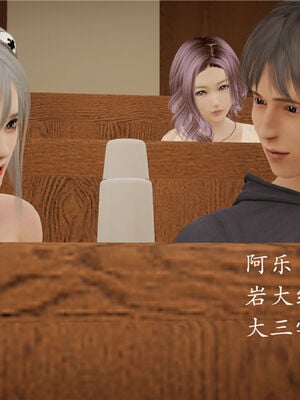 [绅士皇帝刘子业]校妓 04_048