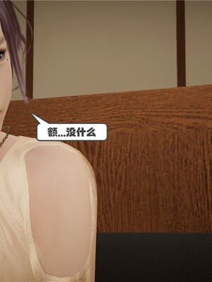 [绅士皇帝刘子业]校妓 04_052