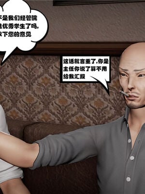 [绅士皇帝刘子业]校妓 04_060