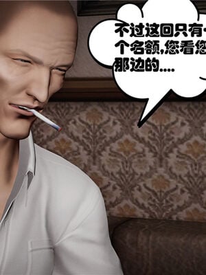 [绅士皇帝刘子业]校妓 04_061