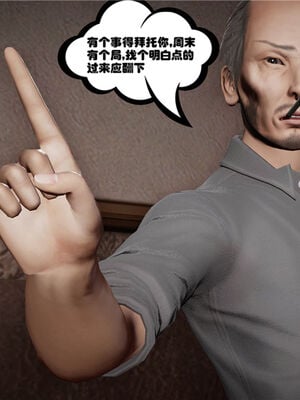 [绅士皇帝刘子业]校妓 04_064