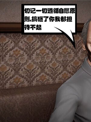 [绅士皇帝刘子业]校妓 04_065