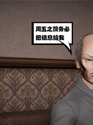 [绅士皇帝刘子业]校妓 04_067