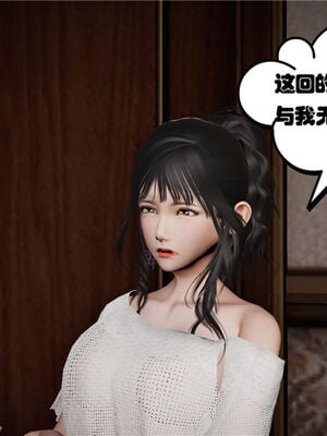 [绅士皇帝刘子业]校妓 05_006