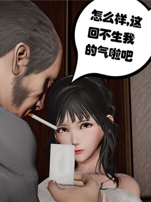 [绅士皇帝刘子业]校妓 05_011