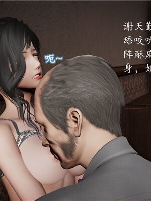 [绅士皇帝刘子业]校妓 05_032