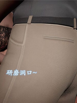 [绅士皇帝刘子业]校妓 05_045