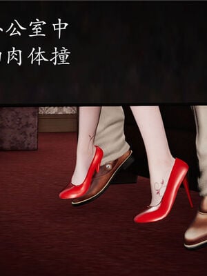 [绅士皇帝刘子业]校妓 05_053