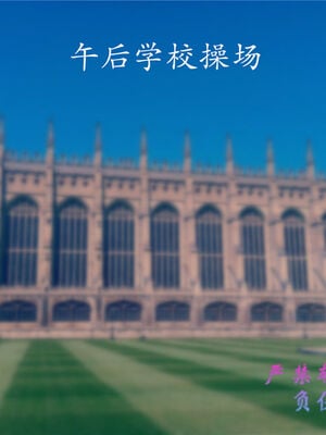 [绅士皇帝刘子业]校妓 05_057