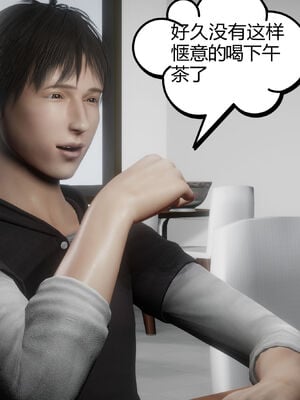 [绅士皇帝刘子业]校妓 06_004