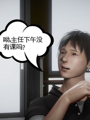 [绅士皇帝刘子业]校妓 06_019