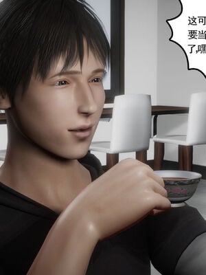 [绅士皇帝刘子业]校妓 06_023