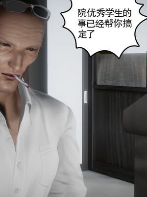 [绅士皇帝刘子业]校妓 06_025