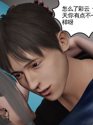 [绅士皇帝刘子业]校妓 06_039