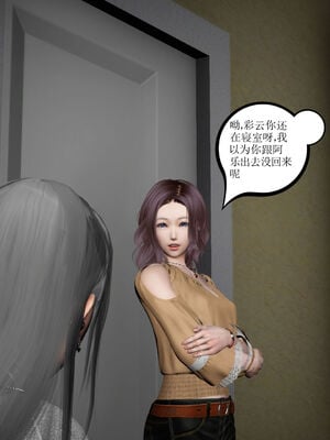 [绅士皇帝刘子业]校妓 07_021