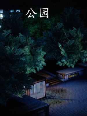 [绅士皇帝刘子业]校妓 07_030