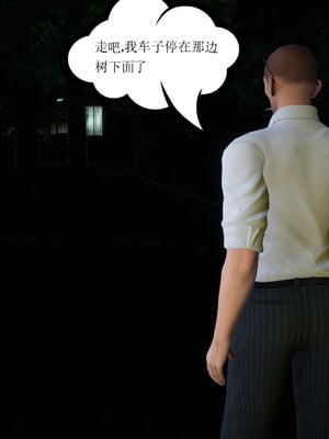 [绅士皇帝刘子业]校妓 07_041