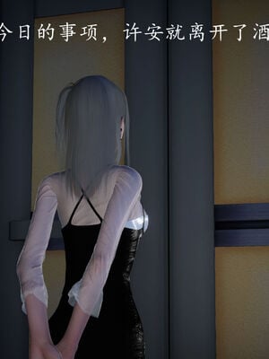 [绅士皇帝刘子业]校妓 07_053