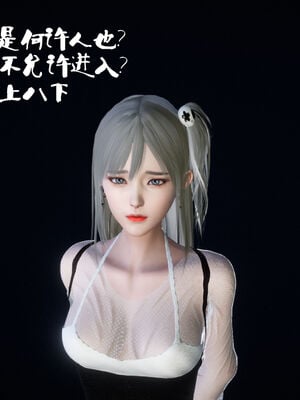 [绅士皇帝刘子业]校妓 07_054