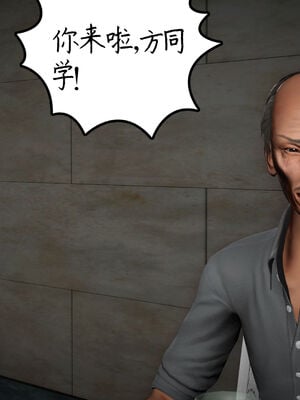 [绅士皇帝刘子业]校妓 08_005