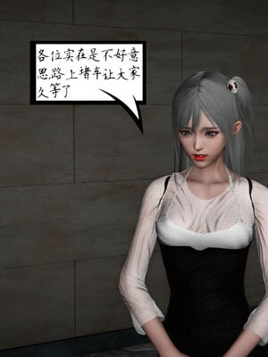 [绅士皇帝刘子业]校妓 08_009