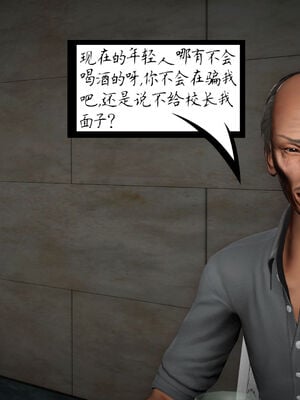 [绅士皇帝刘子业]校妓 08_014