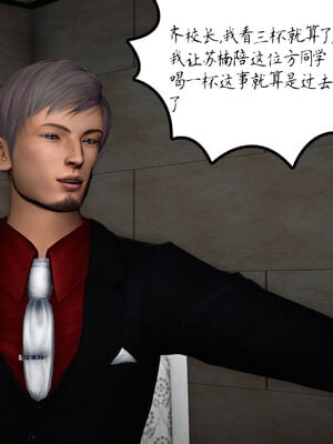 [绅士皇帝刘子业]校妓 08_016