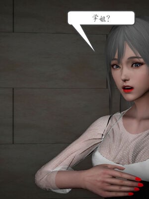 [绅士皇帝刘子业]校妓 08_020