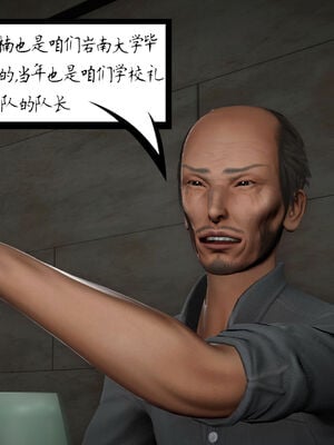 [绅士皇帝刘子业]校妓 08_021