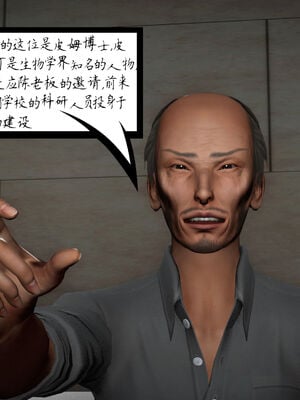 [绅士皇帝刘子业]校妓 08_025