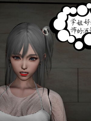 [绅士皇帝刘子业]校妓 08_033