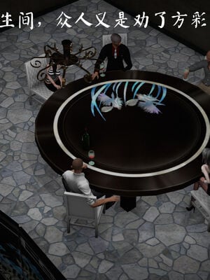 [绅士皇帝刘子业]校妓 08_038