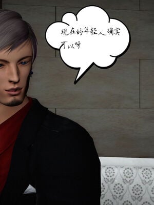 [绅士皇帝刘子业]校妓 08_040