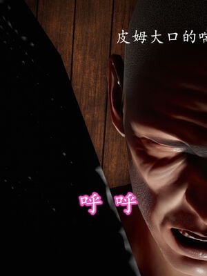 [绅士皇帝刘子业]校妓 09_025