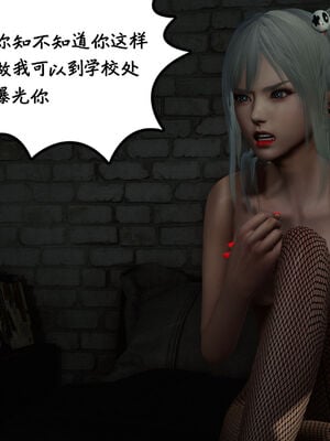 [绅士皇帝刘子业]校妓 10_017