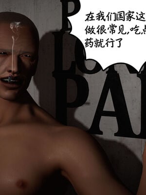 [绅士皇帝刘子业]校妓 10_025