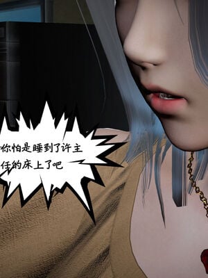 [绅士皇帝刘子业]校妓 10_044