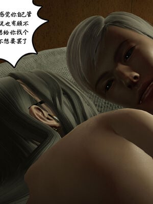 [绅士皇帝刘子业]校妓 11_018