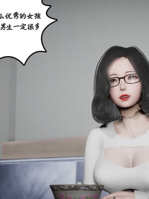 [绅士皇帝刘子业]校妓 11_044